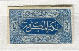 SAUDI ARABIA; 1917 early Rouletted 20 , Local issue Mint hinged 1pi. value