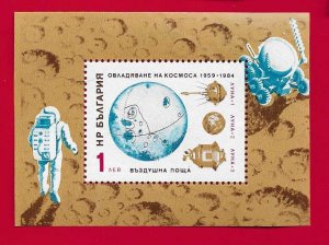 BULGARIA 1984 LUNAR PROBES S/S - MNH