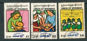 Myanmar (Burma) #331 - 333 used singles