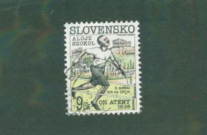 SLOVENIA 241 USED BIN $0.55