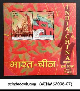 INDIA - 2008 INDIA-CHINA JOINT ISSUE MAHABODHI WHITE HORSE TEMPLES M/S MNH