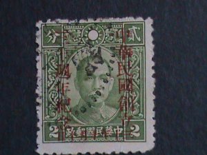 ​CHINA-1941- SC#473 REPUBLIC-ROC 30TH ANNIVERSARY 2C FANCY CANCEL-81 YEARS OLD