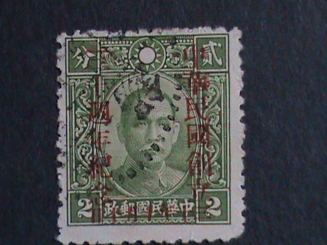 ​CHINA-1941- SC#473 REPUBLIC-ROC 30TH ANNIVERSARY 2C FANCY CANCEL-81 YEARS OLD