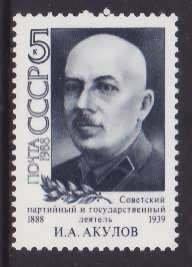 Russia-Sc#5660-unused NH set-Party Leader-1988-