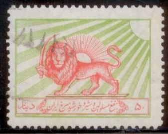 Middle East 1950 SC# RA1 Used