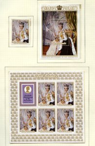 QUEEN ELIZABETH II SILVER JUBILEE SELECTION OF STAMPS & S/S MINT NEVER HINGED