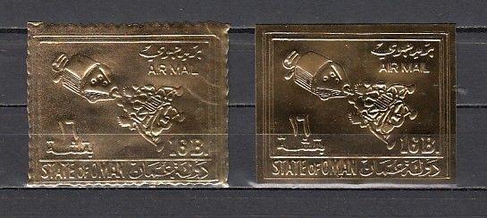 Oman State, 1969 issue. Lunar Landing Gold Foil, PERFORATE & IMPERF values.