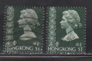 HONG KONG Scott # 283, 283a Used - QEII Definitive