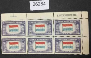 US STAMPS #5c Luxembourg MINT OG NH BLOCK LOT #26284