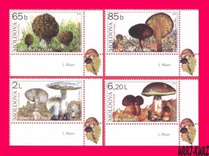 MOLDOVA 2007 Nature Flora Plants Mushrooms Fungi 4v Sc552-555 Mi578-581 MNH