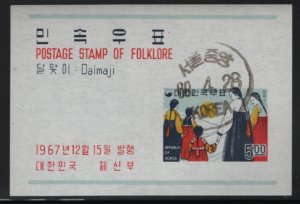 Korea South 1967 used Sc 562a 5w Celebrating full moon Folklore Souvenir sheet
