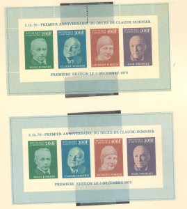 Gabon #C104  Souvenir Sheet