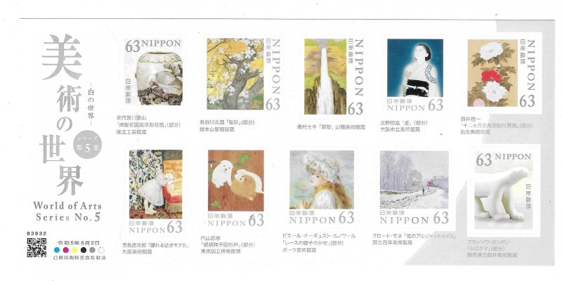 Japan 2023 World of Art Series No. 5 MNH C4