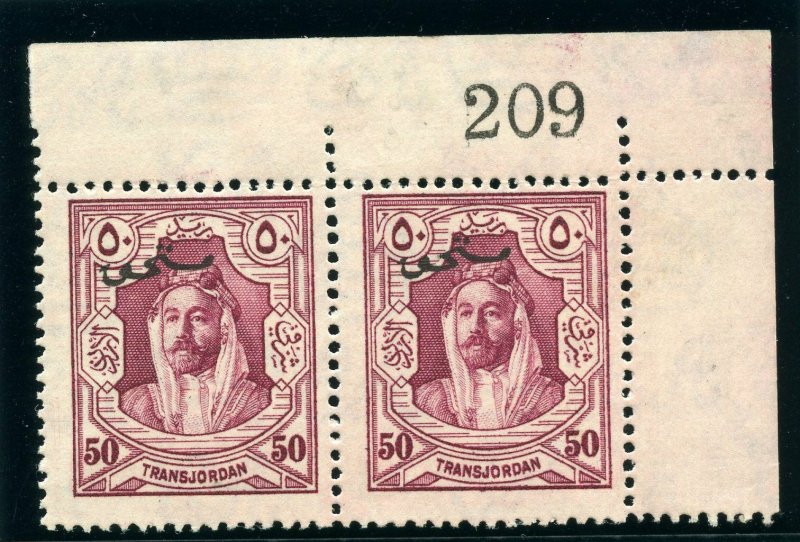 Transjordan 1929 Postage Due 50m purple (sheet no. pair ex Ledger) MNH. SG D188.