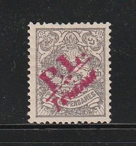 Iran 393 Probably Forgery MH Overprint SCV $100.00