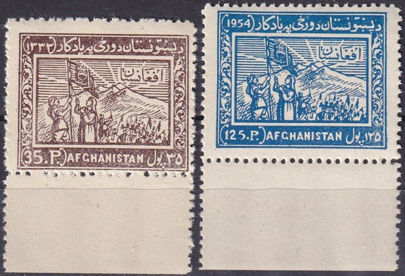 Afghanistan #423-4 F-VF Unused CV $2.70 (Z9631)