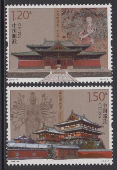 China PRC 2016-16 Longxing Temple in Zhengding Stamps Set of 2 MNH