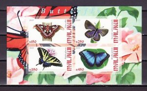 Malawi, 2010 Cinderella issue. Butterflies, IMPERF sheet of 4.