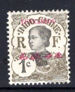 French Offices in China (Yunnan Fou) #34, mint hinged,