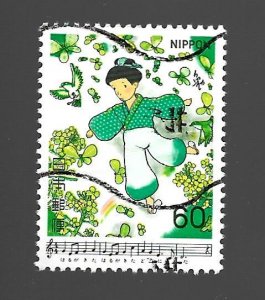 Japan 1981 - U - Scott #1399 *