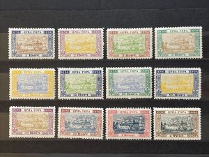 1896 Montenegro Monastery 200th Anniv Stamp Sc# 45-56, Complete Set of 12 MH