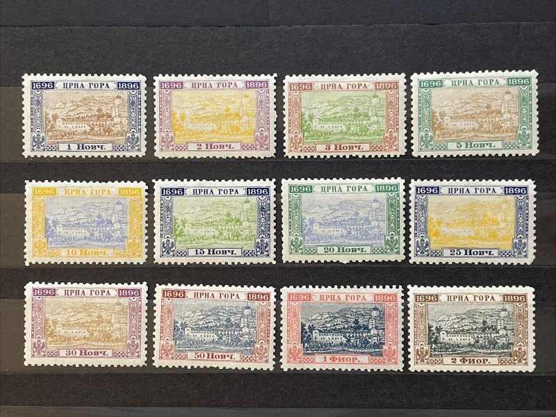 1896 Montenegro Monastery 200th Anniv Stamp Sc# 45-56, Complete Set of 12 MH