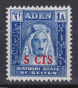 1951 Aden - Kathiri Overprints Complete Set Scott # 20 - 27 (8)