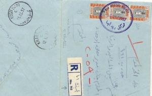 SS266 1957 SUDAN *ABA POSTAL AGENCY* Middle East Registered Cover KOSTI