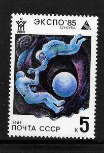 Russia  #5341 MNH Single