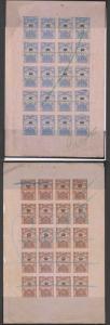 EL SALVADOR 1915 PALACE OVPTD Sc Unlisted Yv 382, 383A FULL SHEETS IMPERF PROOFS 