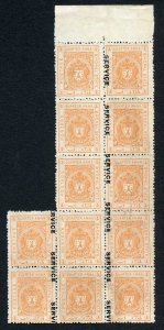 Bhopal SGO313c 1932 1/4a Orange Surcharge Vertical (no gum) (3)