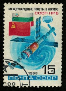 1988 Space Flights USSR-Bulgaria (T-8068)