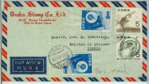 95593 - JAPAN - POSTAL HISTORY - COVER to ITALY: Archery PING PONG 1955