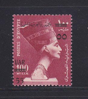 Egypt 460 Set MH Queen Nefertiti