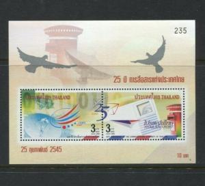 5 Souvenir Sheet Thai #1995a 1999a 2001a 2005a 2009as (NEVER HINGED) cv$16.00