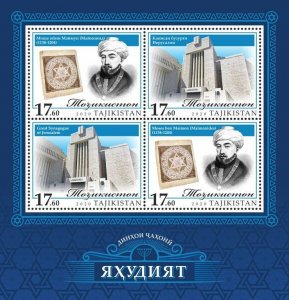 TADZHIKISTAN - 2020 - Religions, Judaism - Perf 4v Souv Sheet - MNH