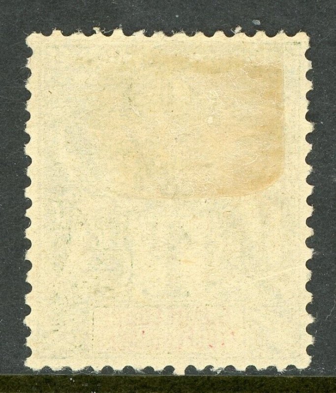 Guadeloupe 1892 French Colony 1 Fr Olive Commerce & Navigation SG #47 Mint D942