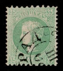 Serbia #22 used