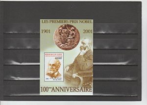 Guinea  Scott#  2135  MNH  S/S  (2002 Antoine Henri Becquerel)