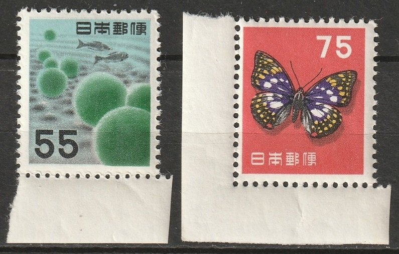 Japan 1956 Sc 621-2 set MNH** with selvedge