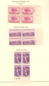 U.S. #SET/MIXED CONDITION 