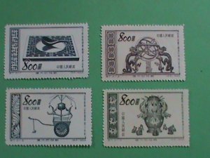 CHINA STAMPS: 1953 SC# 198-201-GLORIOUS MOTHER COUNTRY #4 MINT STAMPS VERY RARE