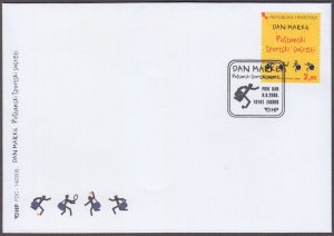 CROATIA Sc # 695 FDC - POSTAL WORKERS' GAMES, STAMP DAY