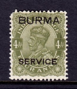 Burma - Scott #O7 - MH - DG, rounded corner UL - SCV $12