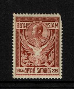 Thailand SC# 144, Mint Lightly Hinged, Clipped Corner - S150