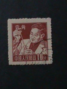 ​CHINA-1955-SC#279 VARIOUS PROFESSION-SCIENTIST-USED-VF WE SHIP TO WORLDWIDE.