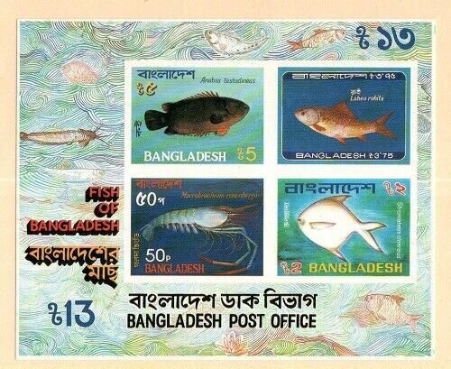 Bangladesh Scott 228a Mint NH [TG1124]