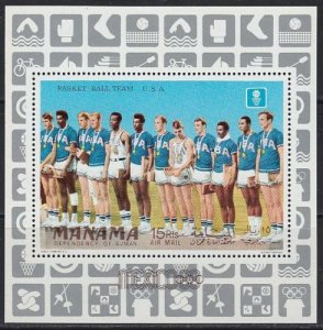 1969 Manama A209/BF35 1968 Olympic Games in Mexiko 6,50 €
