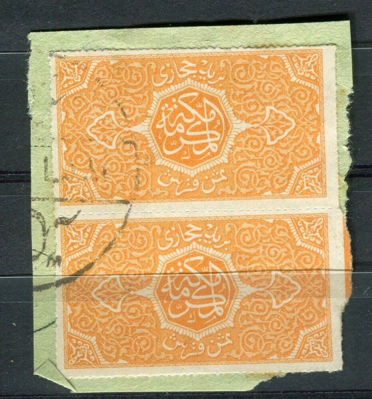 SAUDI ARABIA; 1916 early Hejaz issue Roul. 20 used 1Pi. pair