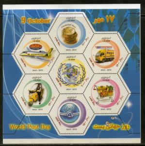 Iran 2010 World Post Day UPU Transport Odd Shaped M/s Sc 3026 MNH #9352